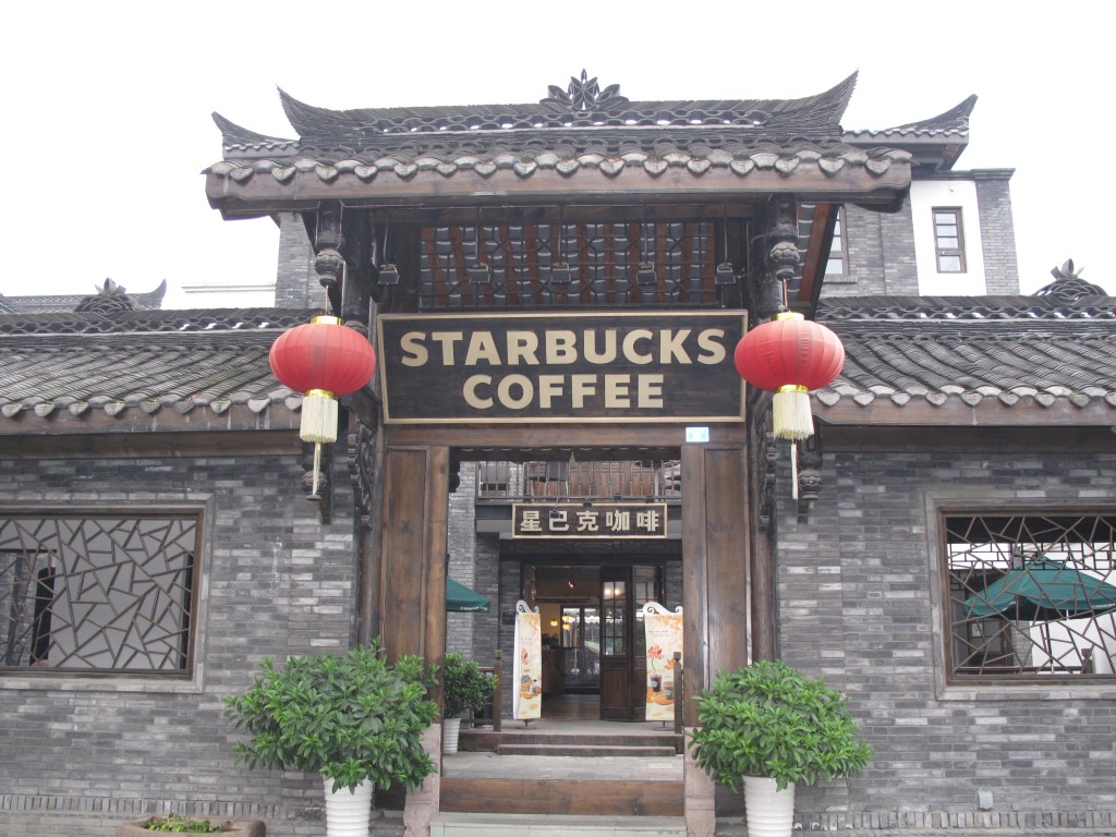 China Starbucks